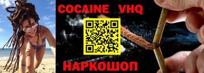 MESCALINE Лесосибирск